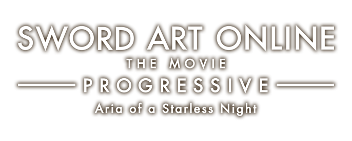 SWORD ART ONLINE the Movie -PROGRESSIVE-